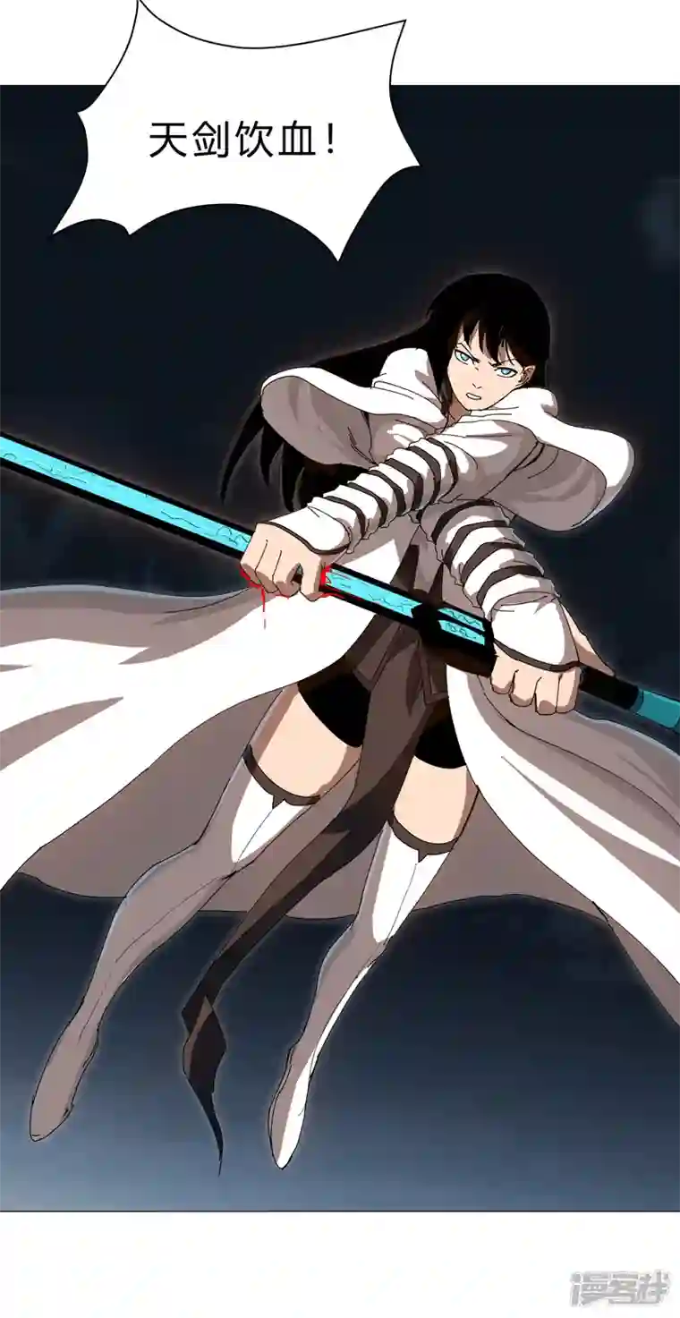 修仙者大战超能力第140话 越级揍你