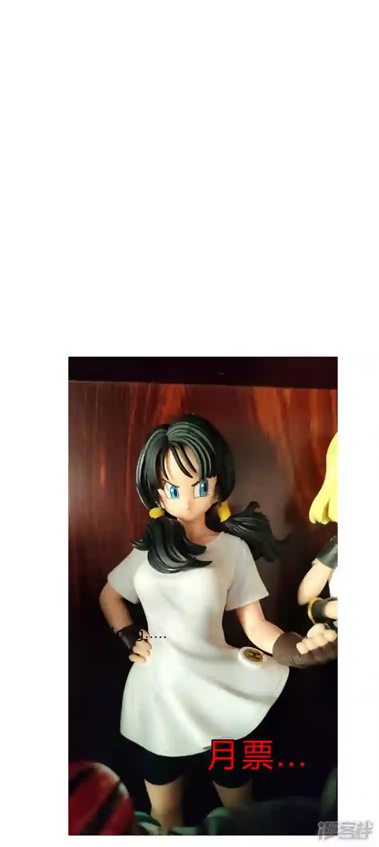 修仙者大战超能力第140话 越级揍你