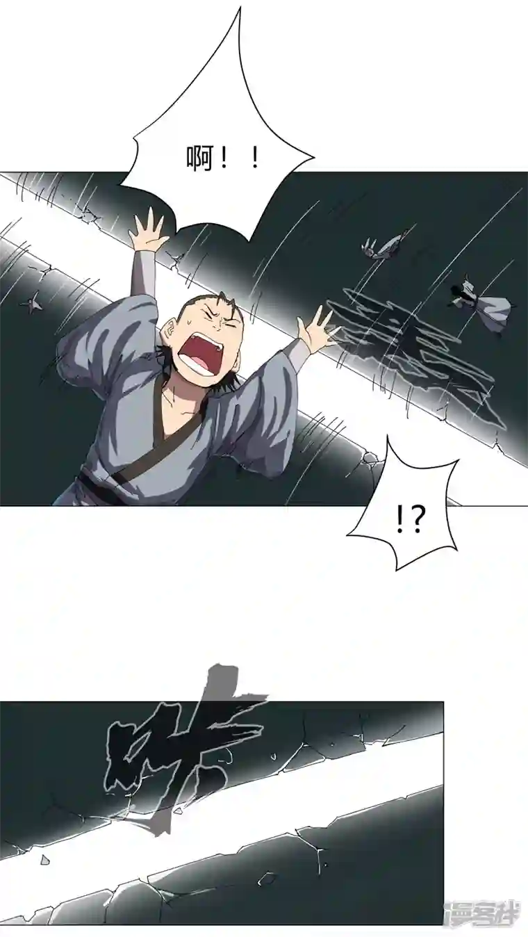 修仙者大战超能力第140话 越级揍你