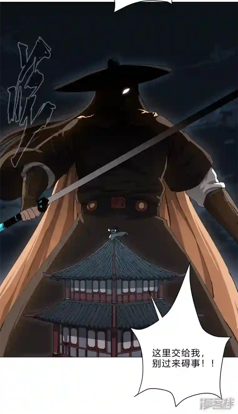 修仙者大战超能力第140话 越级揍你