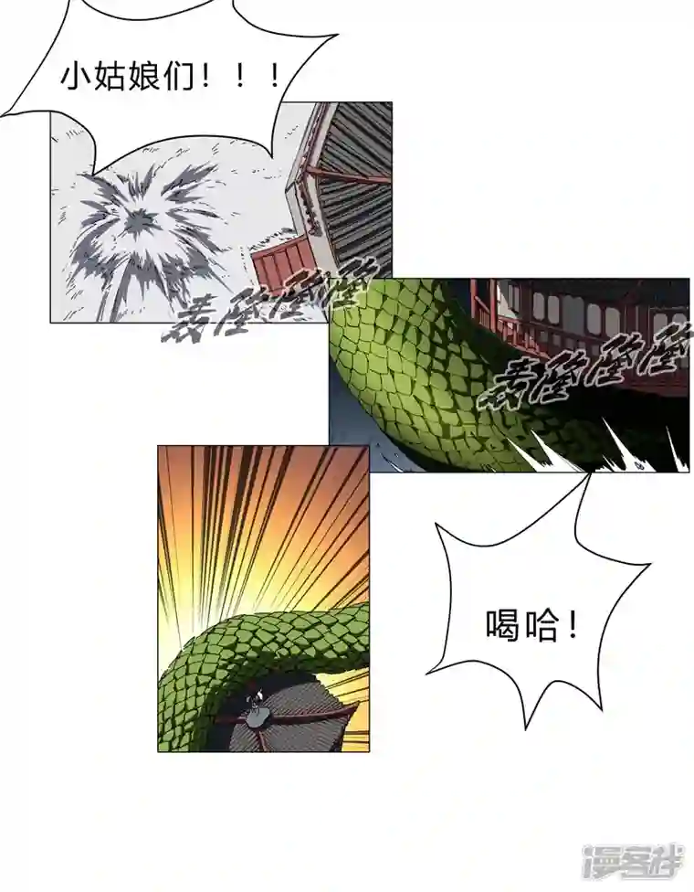 修仙者大战超能力第140话 越级揍你