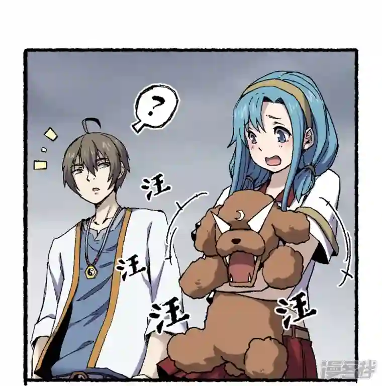 渡劫失败都怪你第70话 铁阵