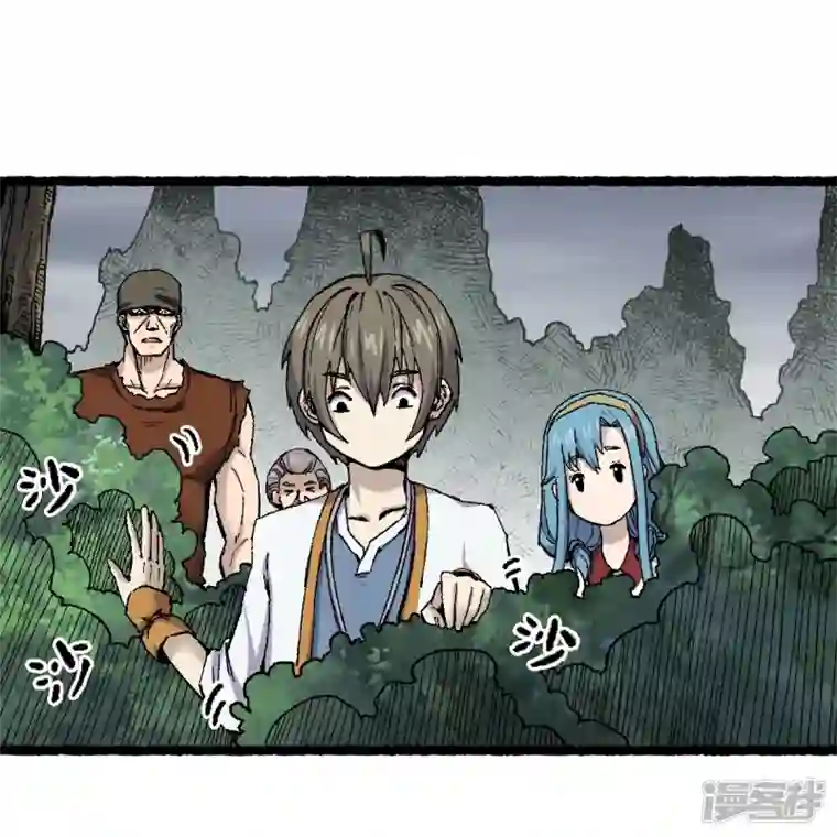 渡劫失败都怪你第70话 铁阵