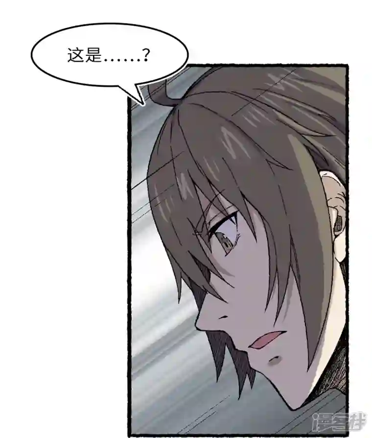 渡劫失败都怪你第70话 铁阵