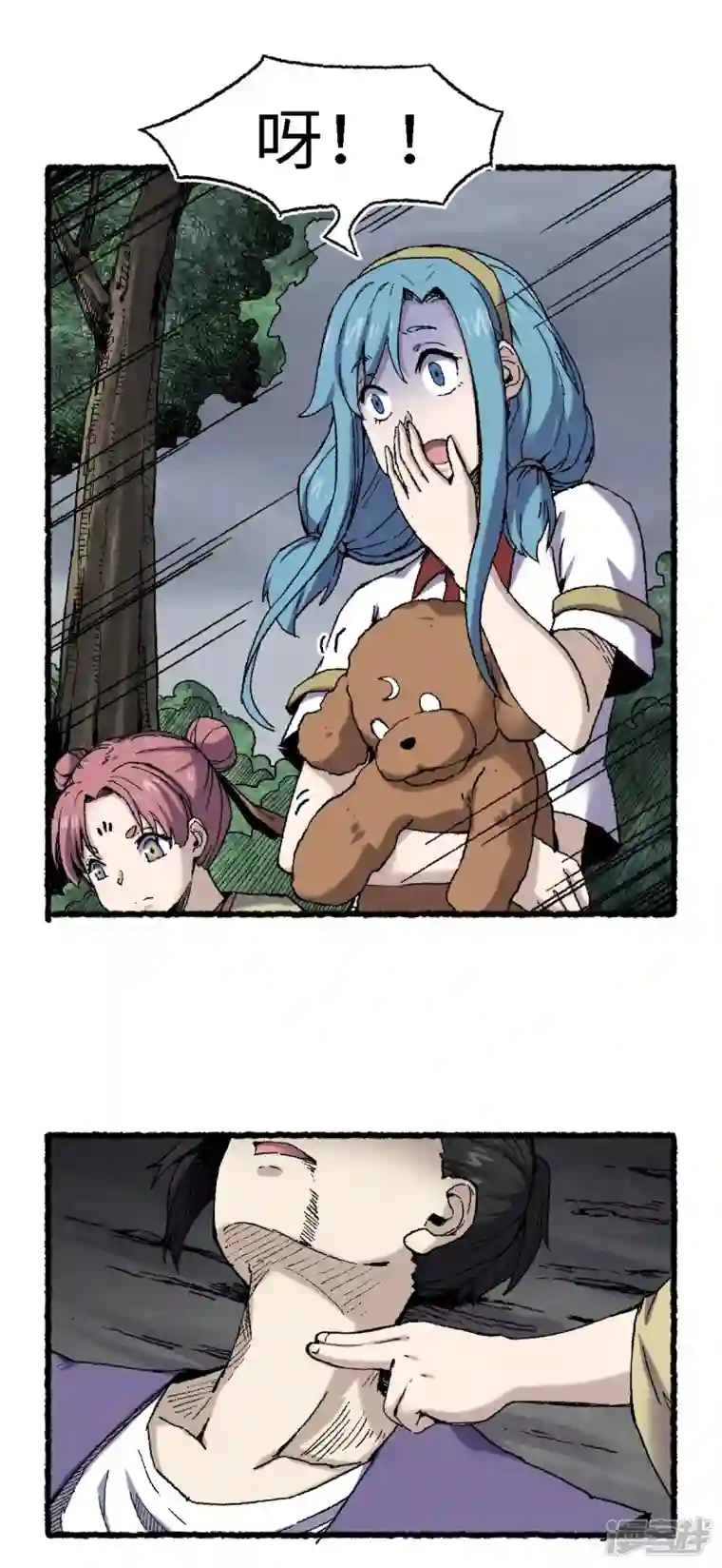 渡劫失败都怪你第70话 铁阵