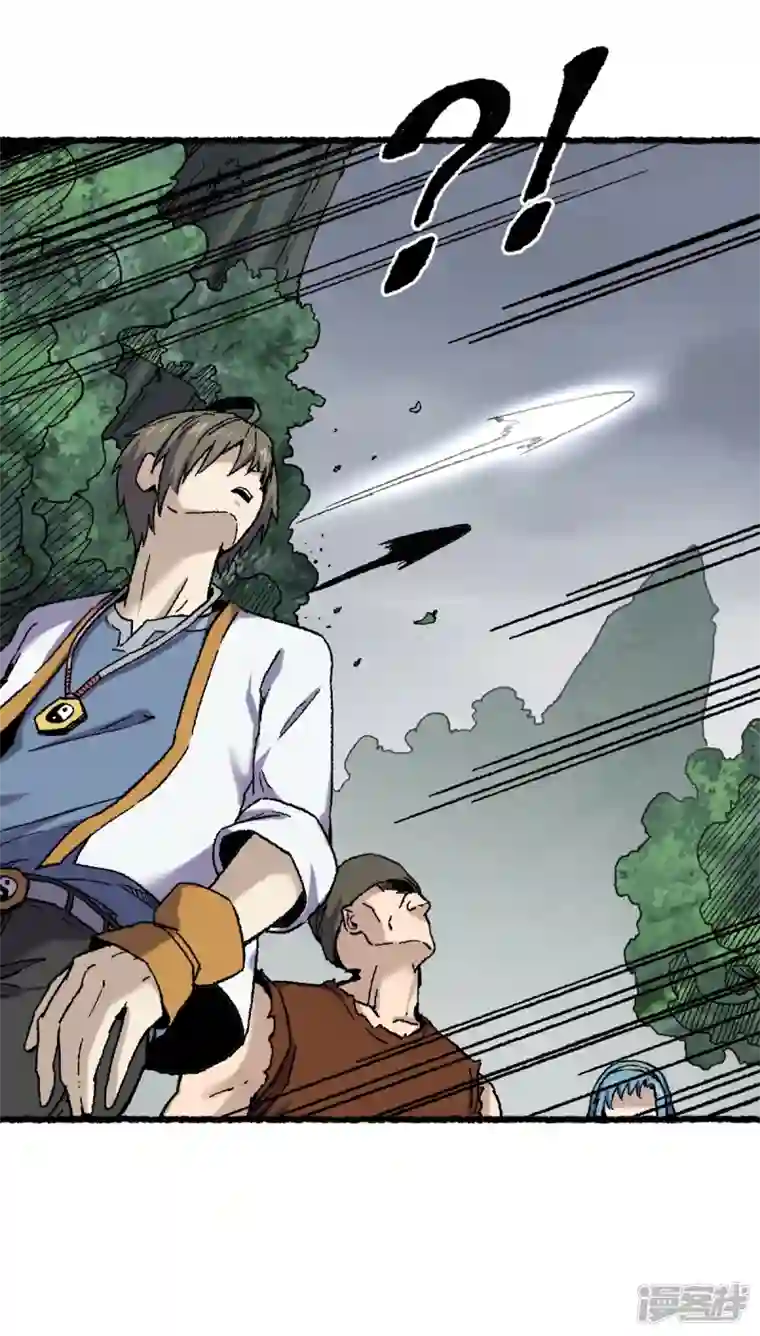 渡劫失败都怪你第70话 铁阵