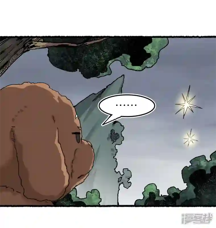 渡劫失败都怪你第70话 铁阵