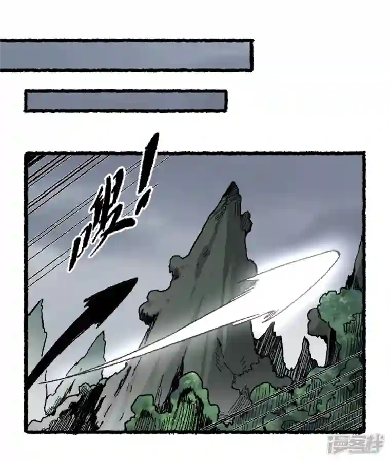 渡劫失败都怪你第70话 铁阵