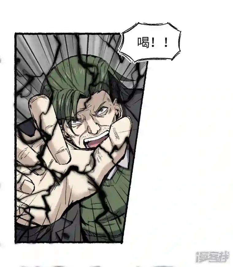 渡劫失败都怪你第70话 铁阵