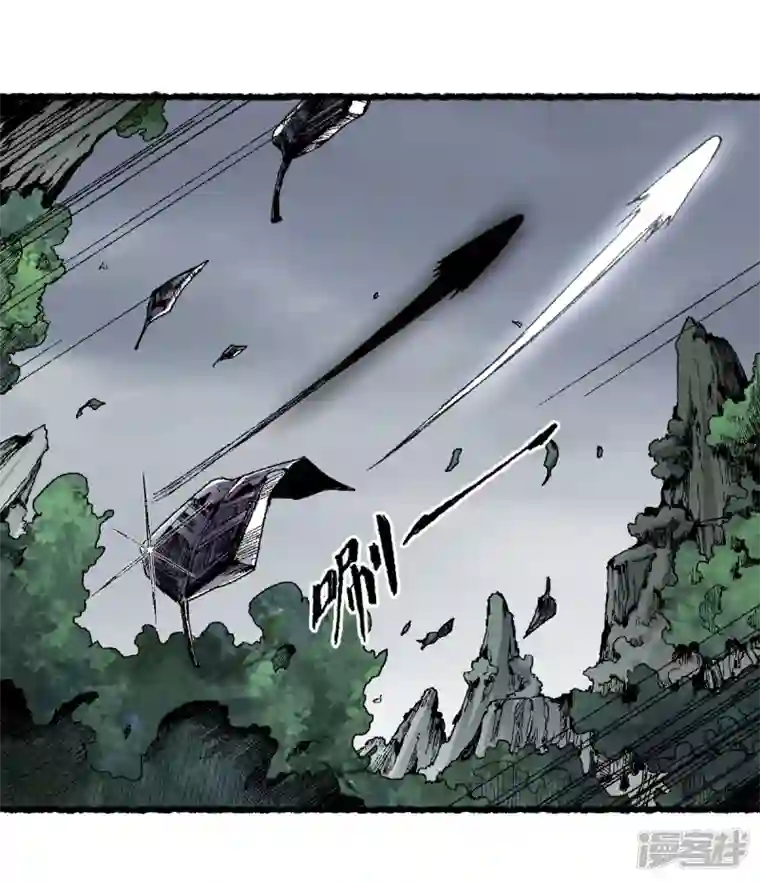 渡劫失败都怪你第70话 铁阵