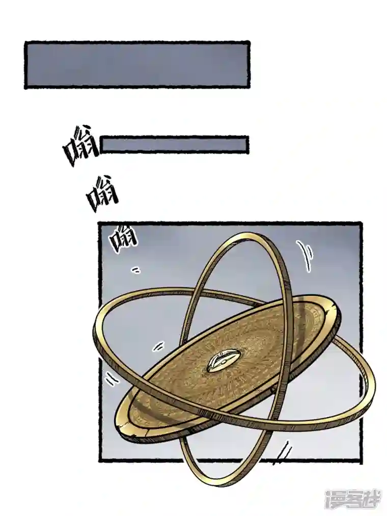 渡劫失败都怪你第70话 铁阵