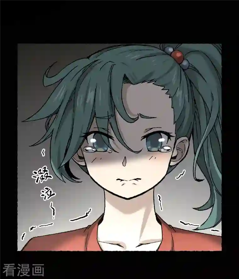 渡劫失败都怪你第71话 赘婿