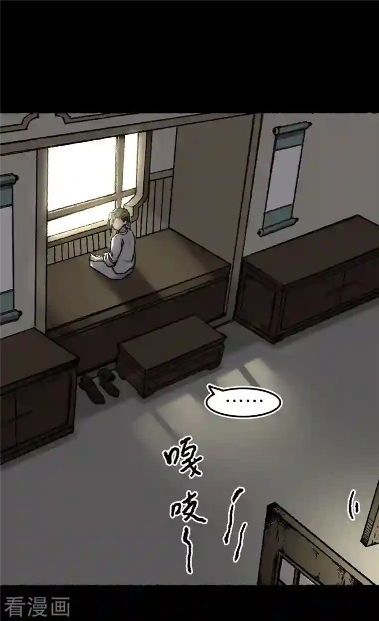 渡劫失败都怪你第71话 赘婿