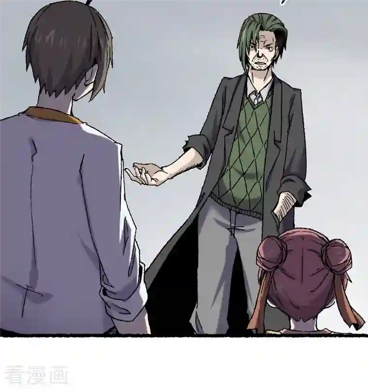 渡劫失败都怪你第71话 赘婿