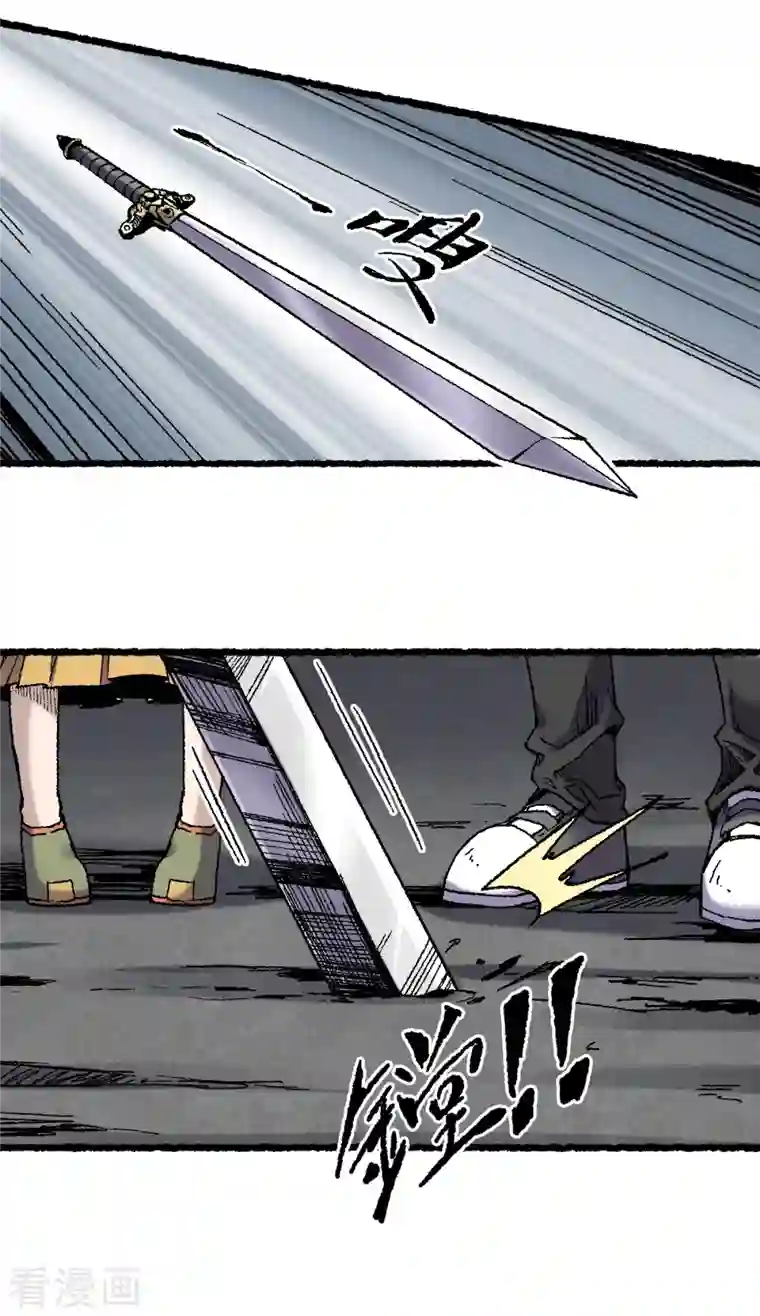 渡劫失败都怪你第71话 赘婿