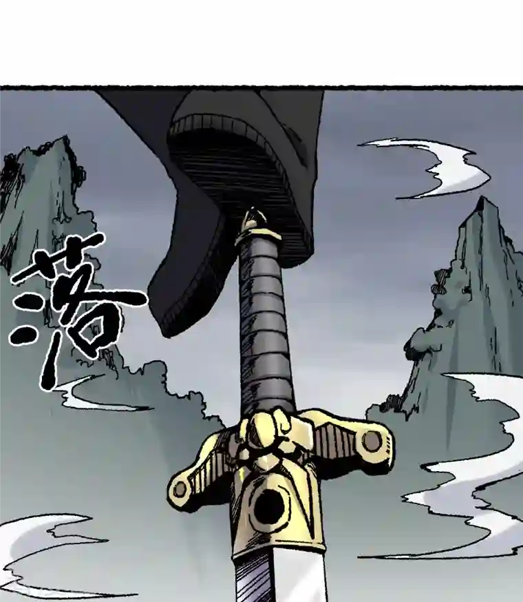 渡劫失败都怪你第71话 赘婿