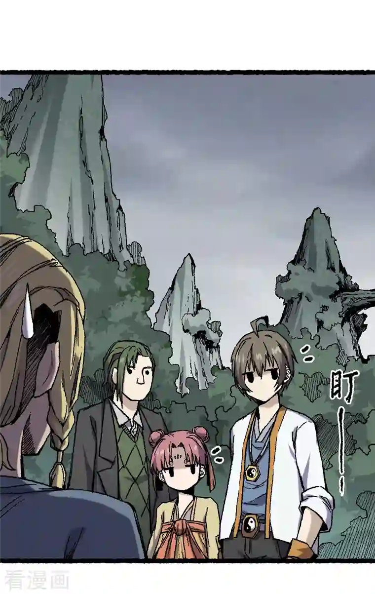 渡劫失败都怪你第71话 赘婿