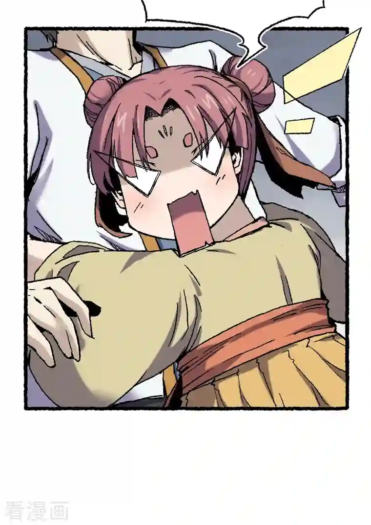 渡劫失败都怪你第71话 赘婿