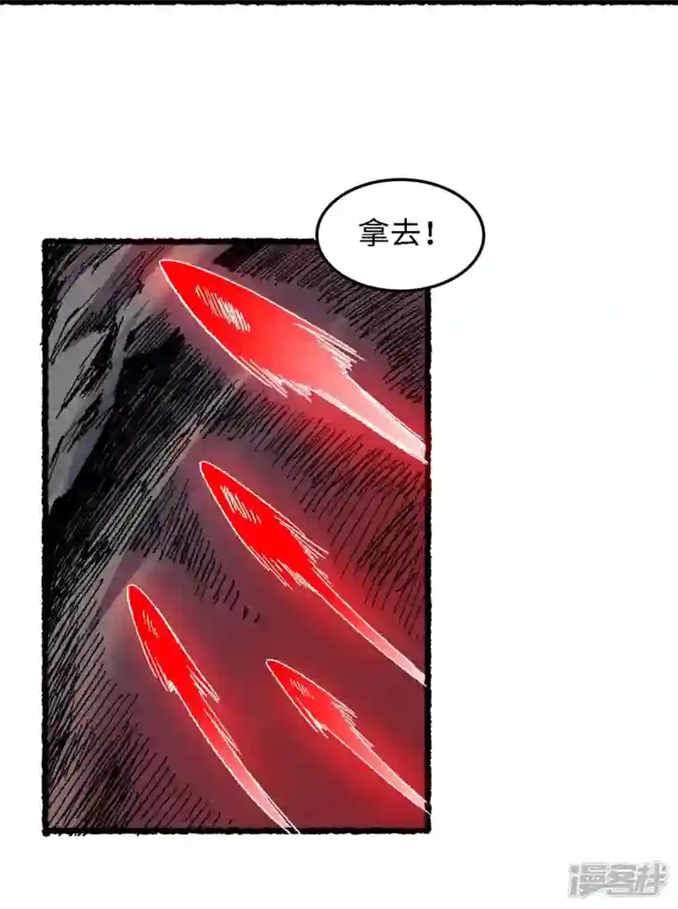 渡劫失败都怪你第72话 青涩的果实