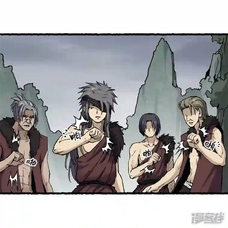 渡劫失败都怪你第72话 青涩的果实