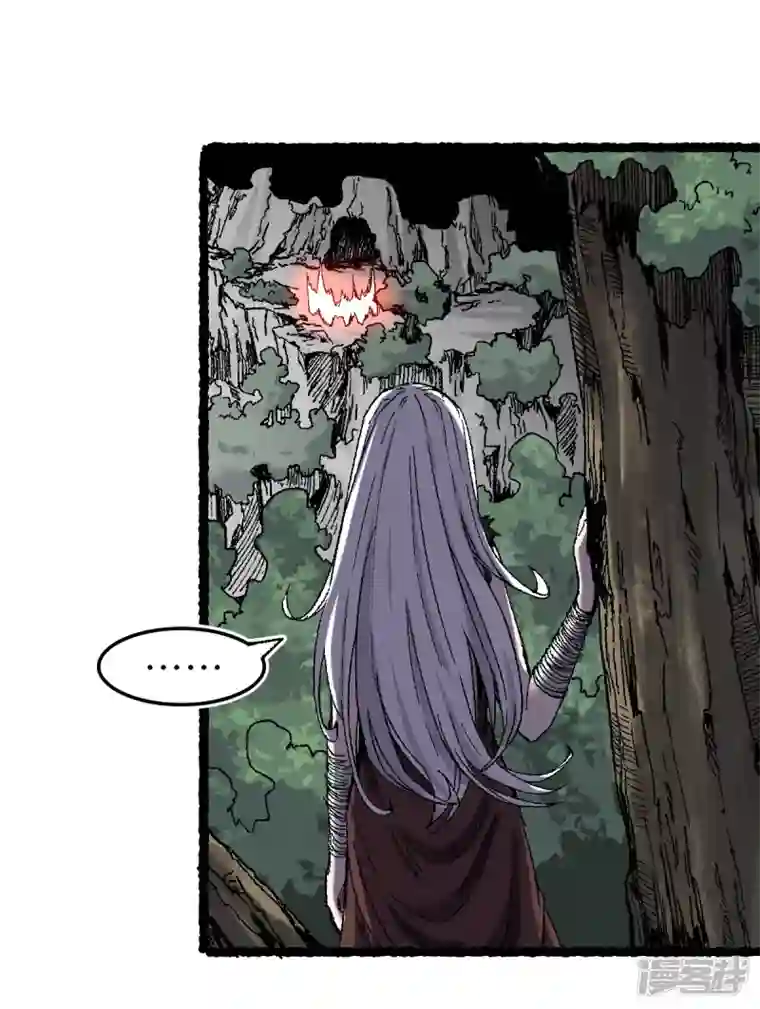 渡劫失败都怪你第72话 青涩的果实