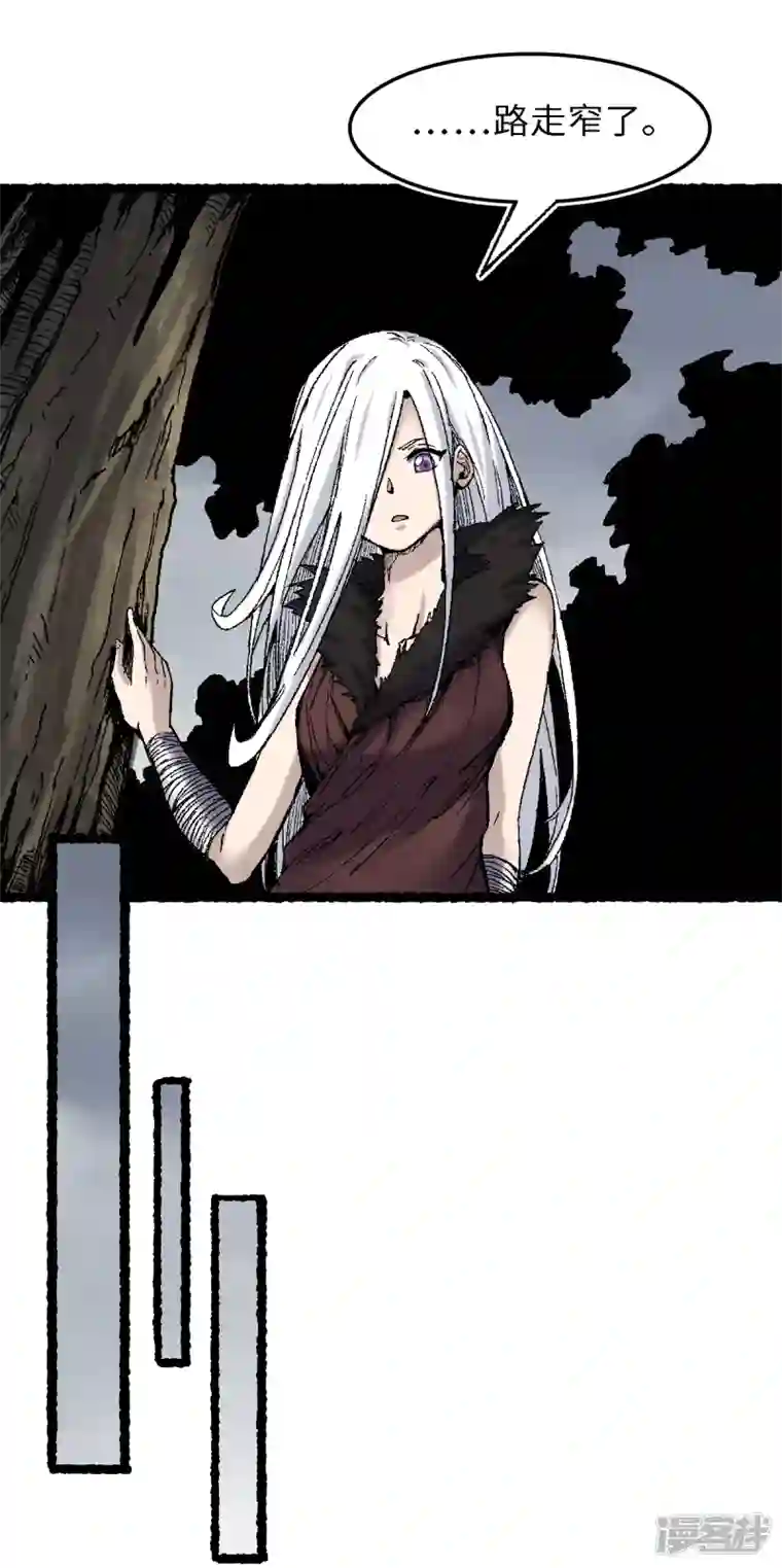 渡劫失败都怪你第72话 青涩的果实