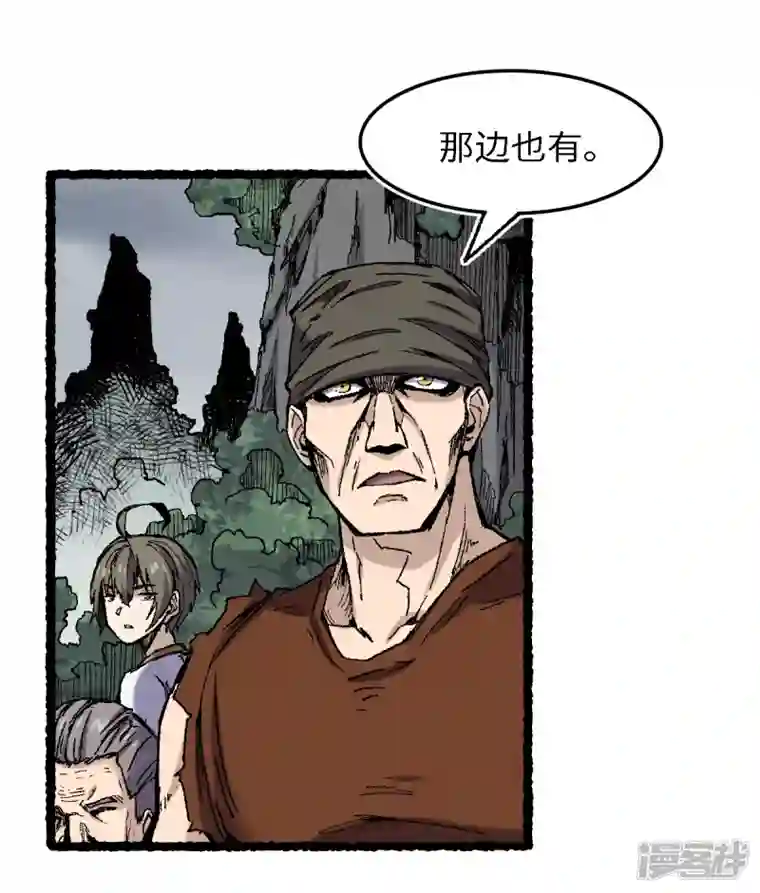 渡劫失败都怪你第72话 青涩的果实