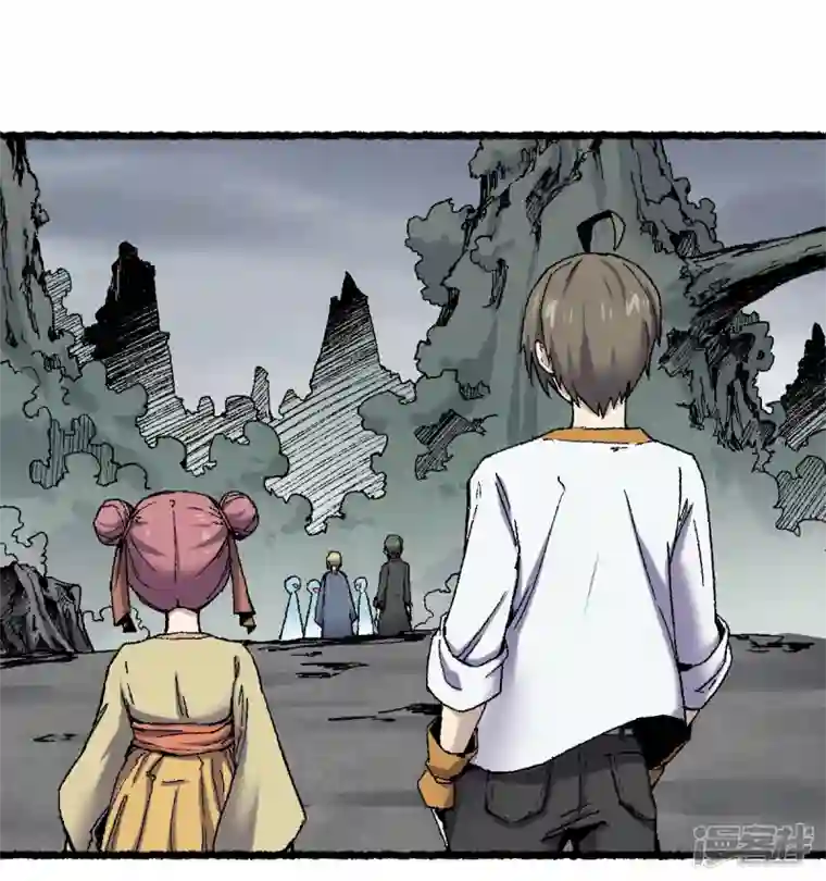 渡劫失败都怪你第72话 青涩的果实