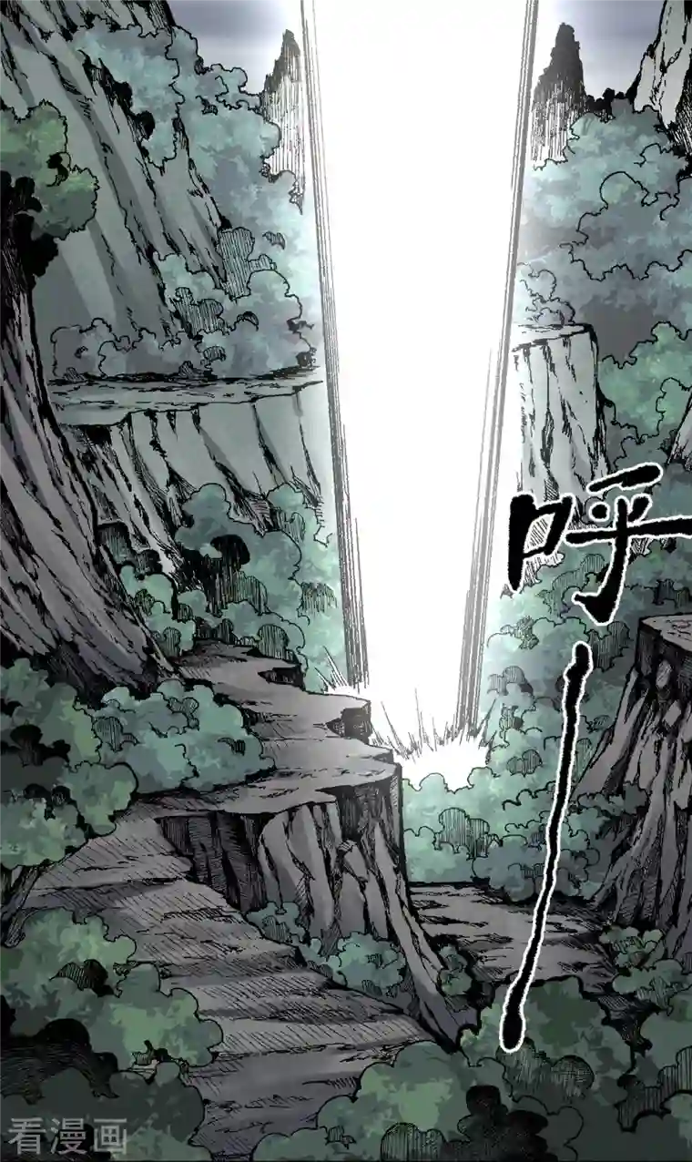 渡劫失败都怪你第73话 阎罗