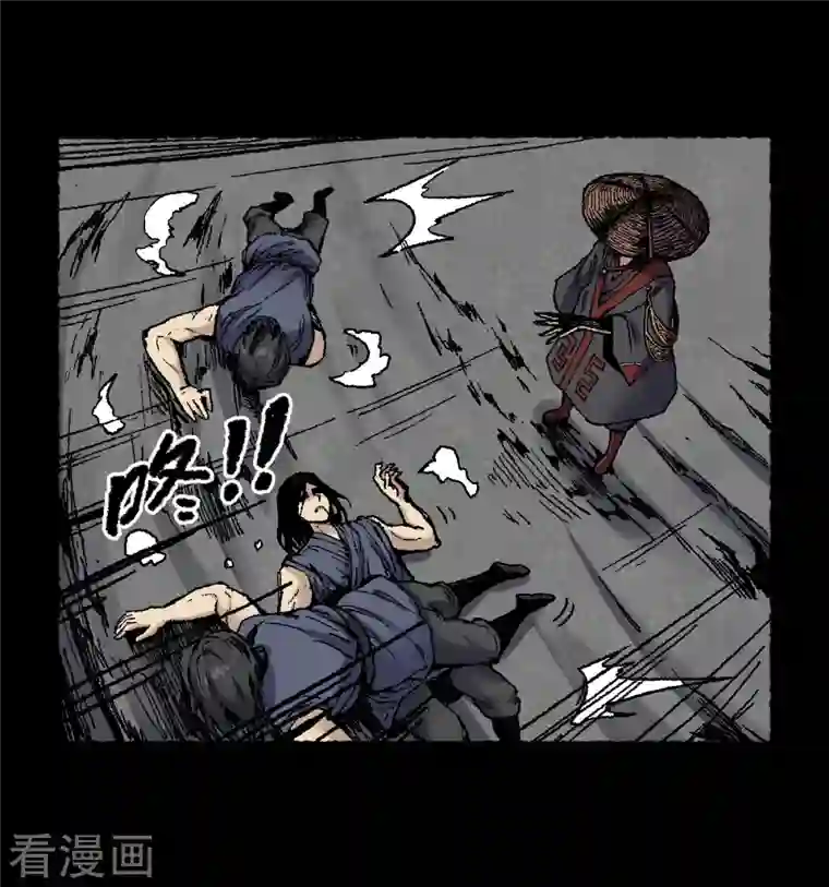 渡劫失败都怪你第73话 阎罗