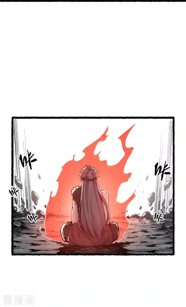 渡劫失败都怪你第73话 阎罗