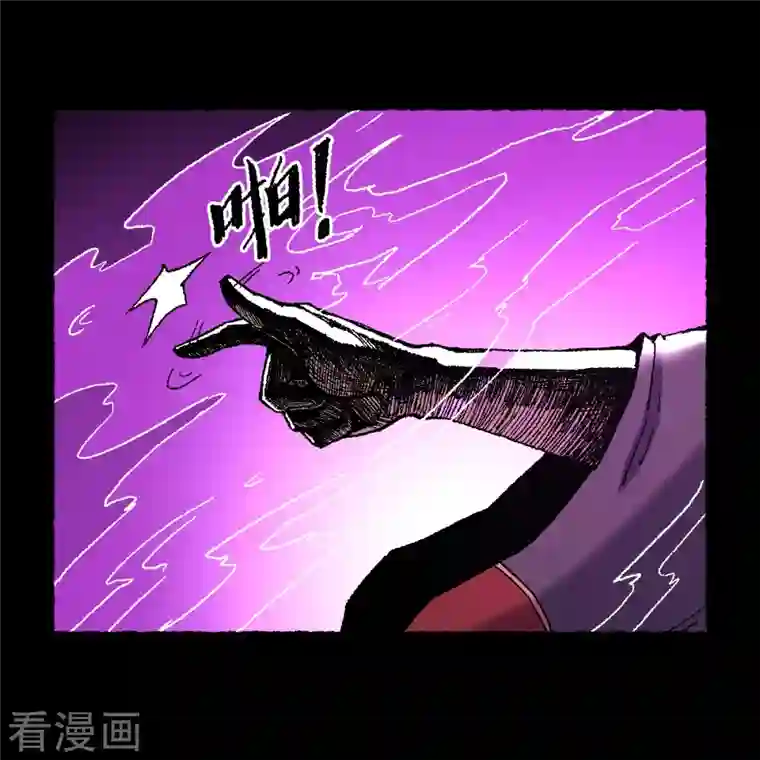 渡劫失败都怪你第73话 阎罗