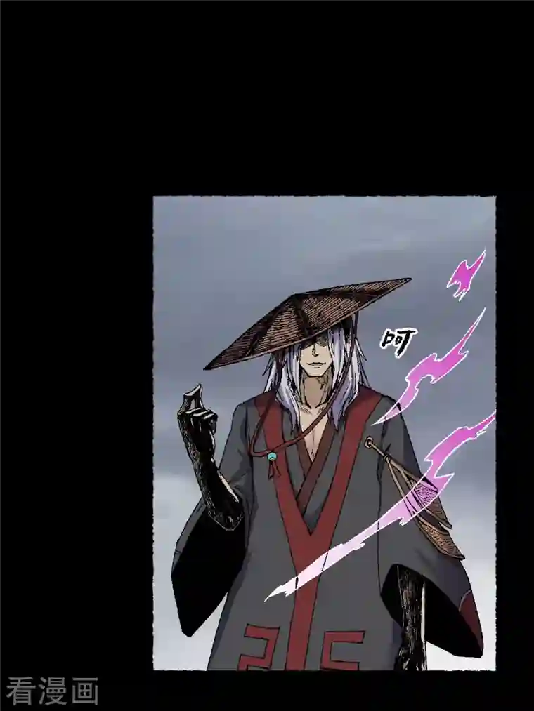 渡劫失败都怪你第73话 阎罗