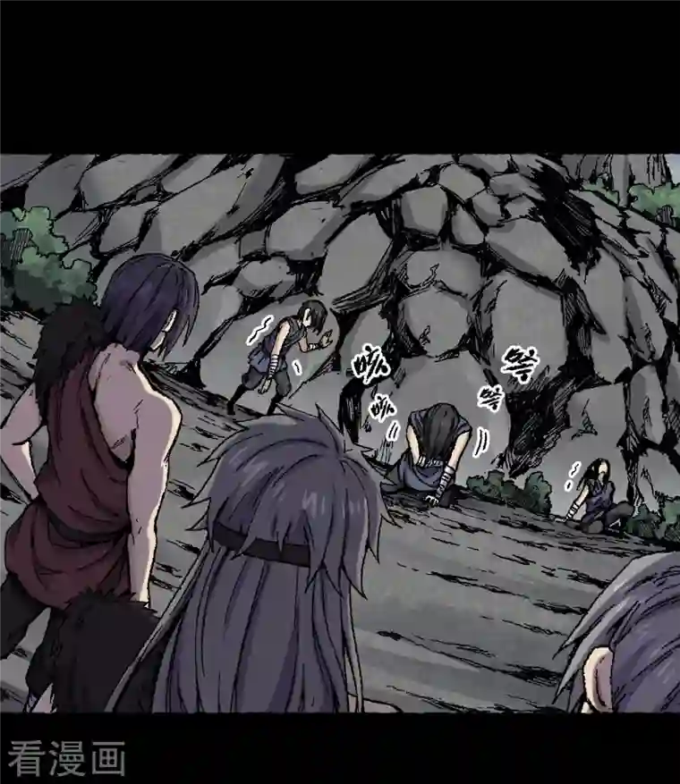 渡劫失败都怪你第73话 阎罗