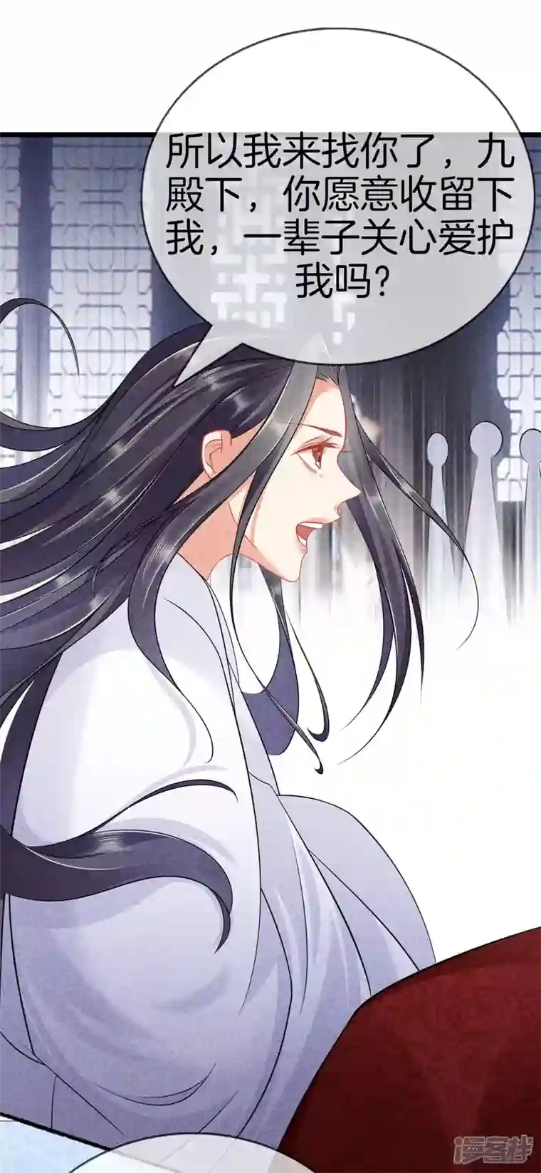 重生之嫡女不善第103话 霍天羽之死