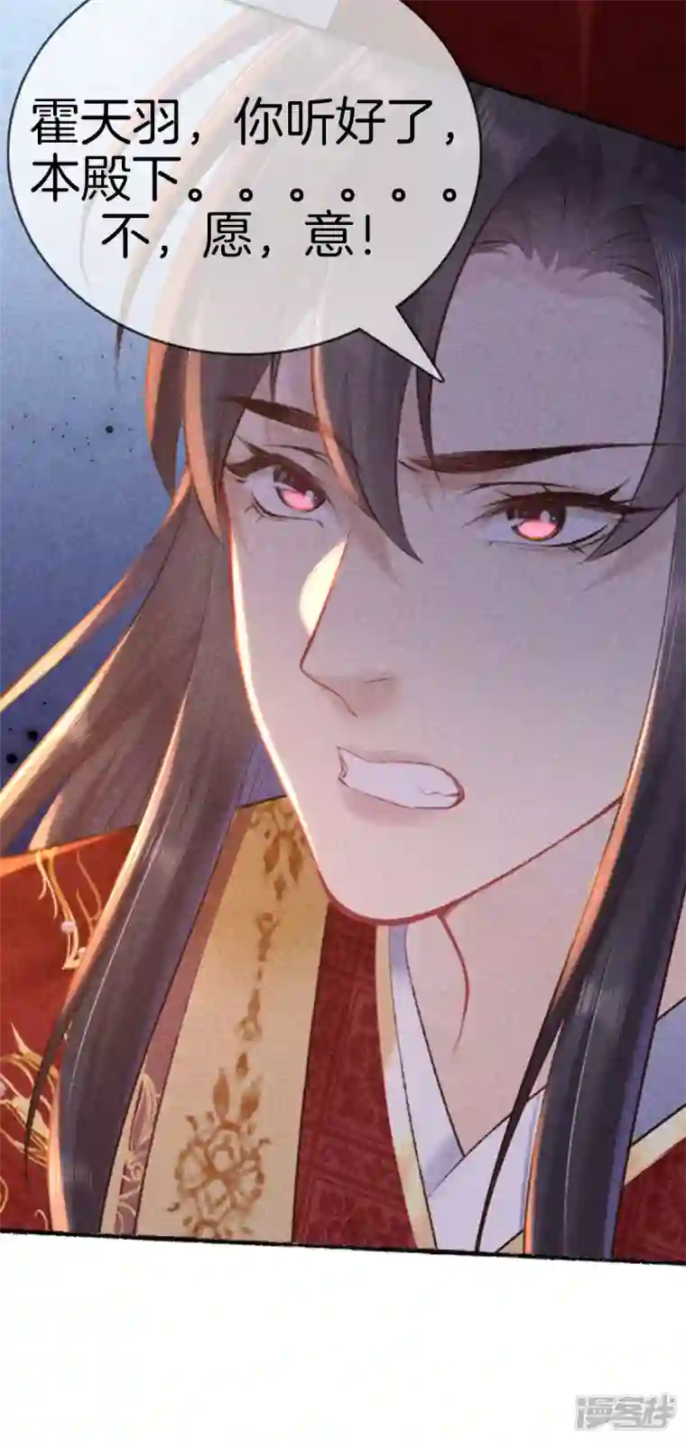 重生之嫡女不善第103话 霍天羽之死