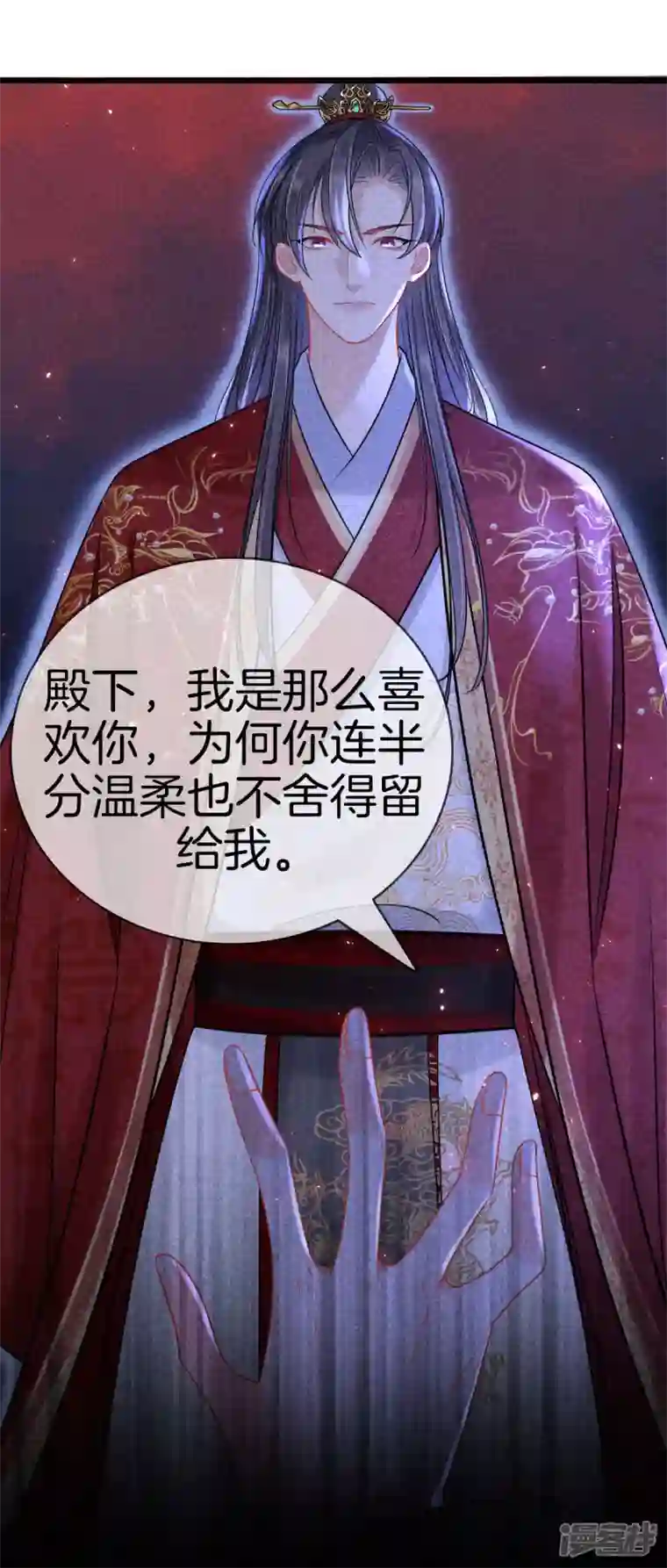 重生之嫡女不善第103话 霍天羽之死