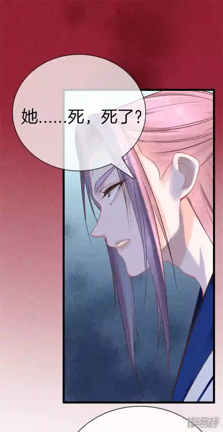 重生之嫡女不善第103话 霍天羽之死