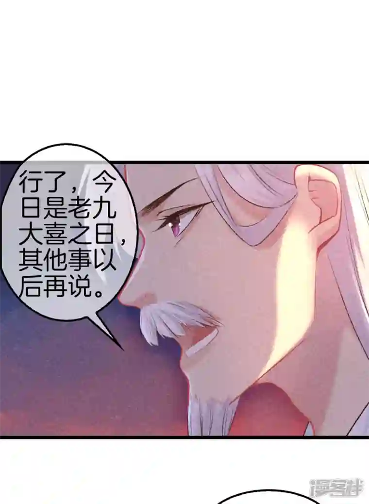 重生之嫡女不善第103话 霍天羽之死