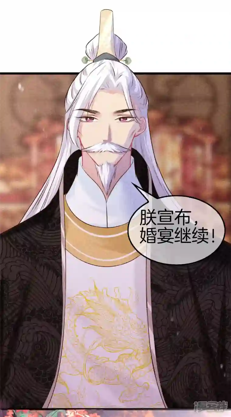 重生之嫡女不善第103话 霍天羽之死