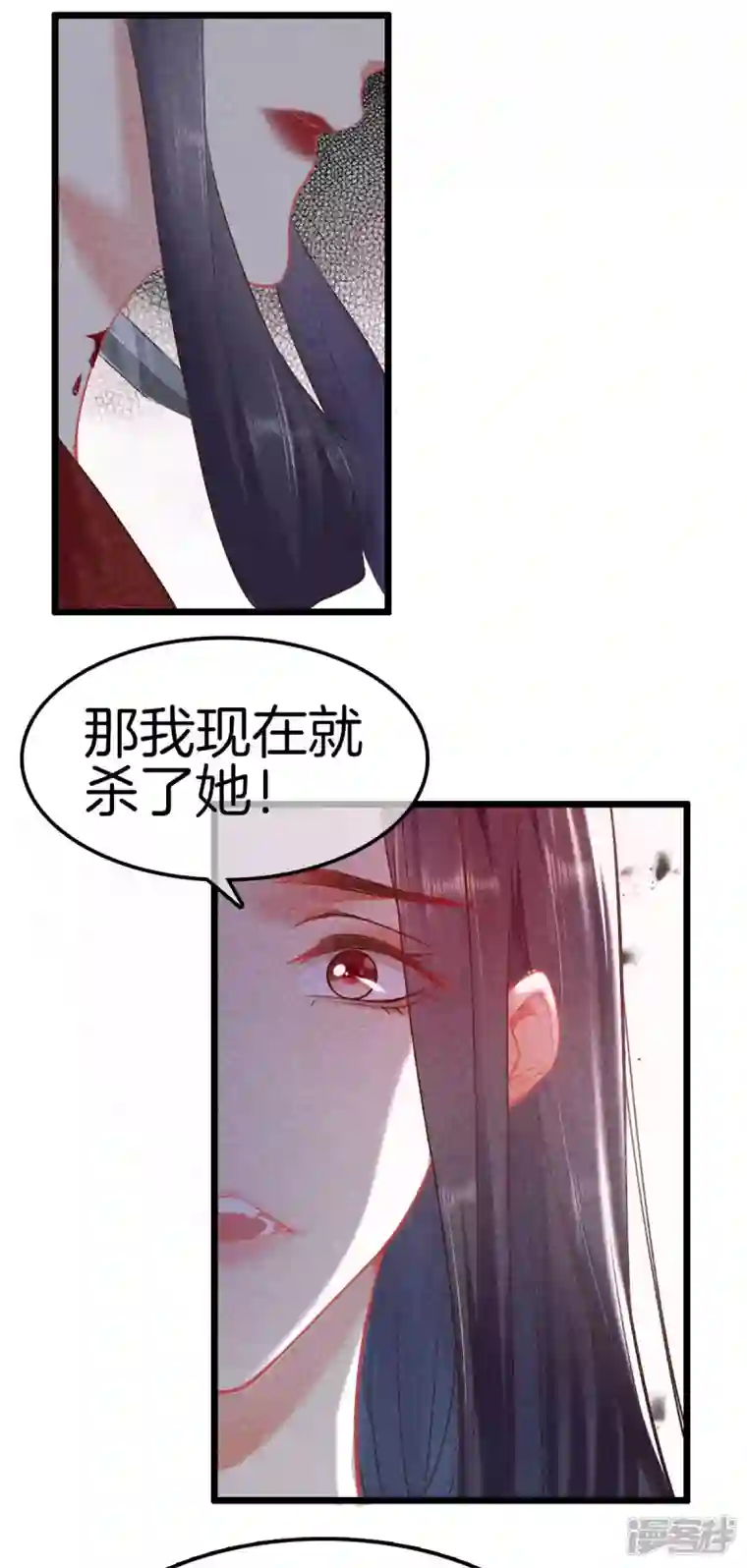 重生之嫡女不善第103话 霍天羽之死