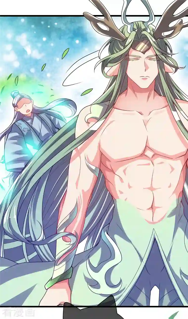 谐帝为尊第147话 打不过就忽悠