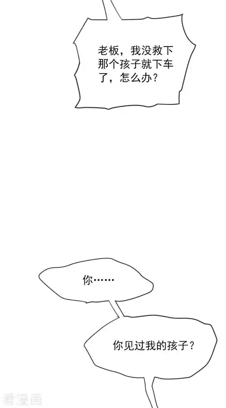 我有一座冒险屋第162话 与鬼谈判