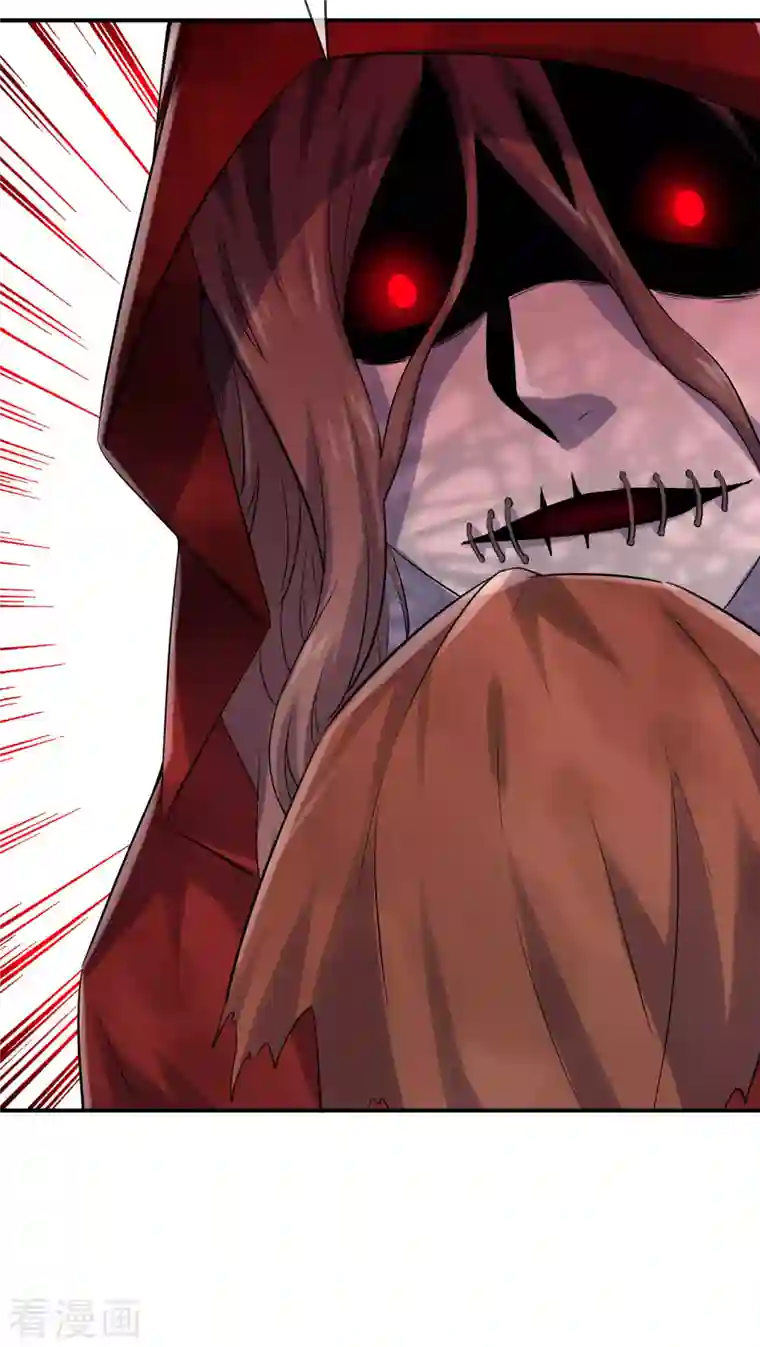 我有一座冒险屋第162话 与鬼谈判