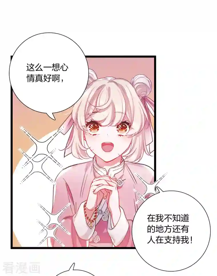 名剑冢第113话 考验2