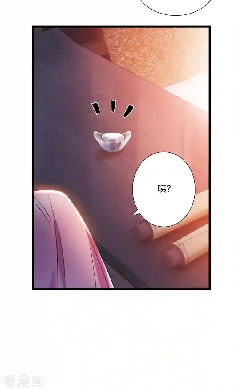 名剑冢第113话 考验2