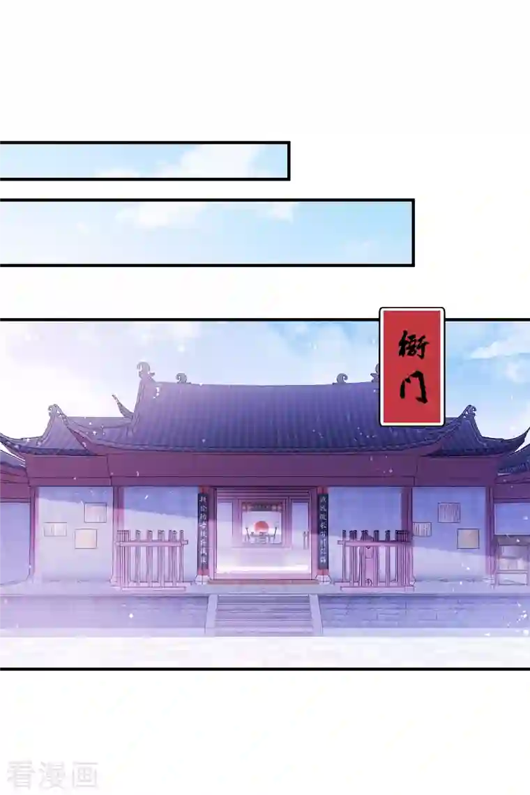 我家陛下总想祸国第51话2 破解蛊术