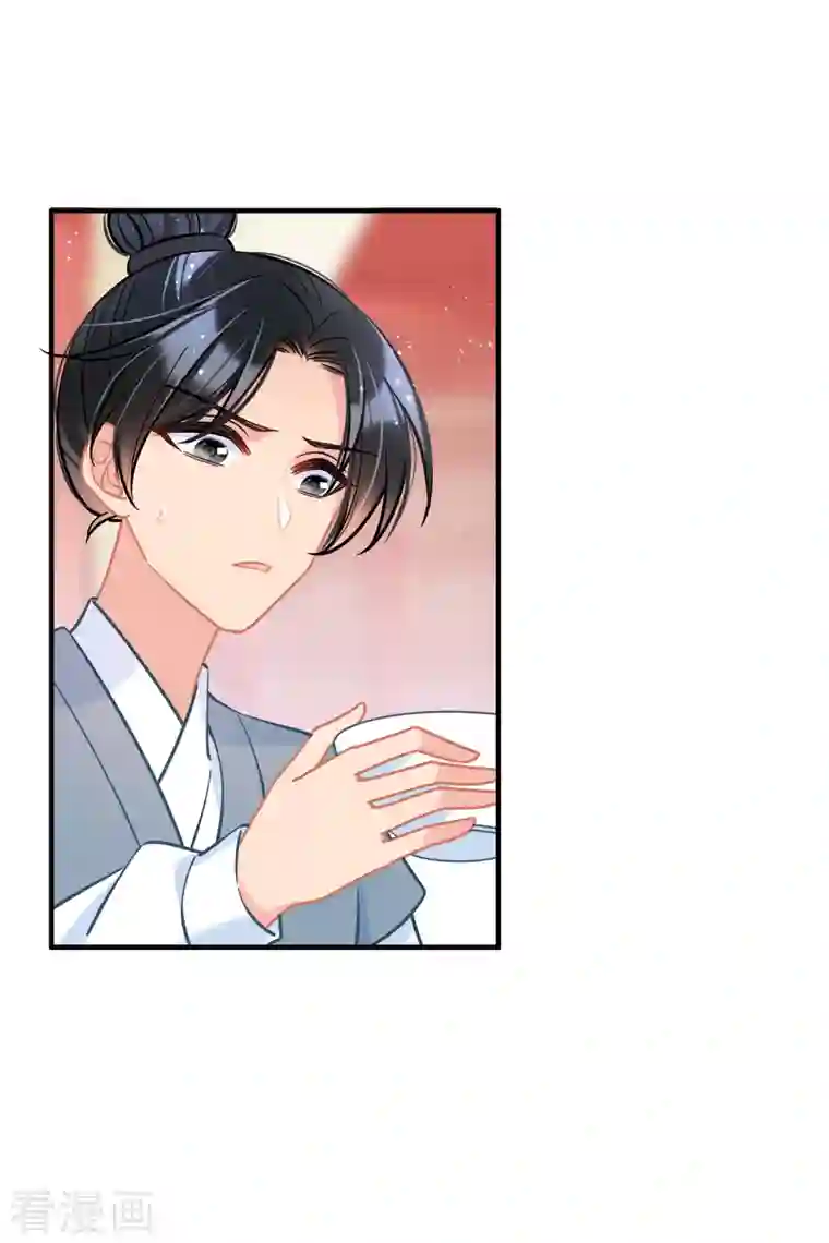 我家陛下总想祸国第51话2 破解蛊术