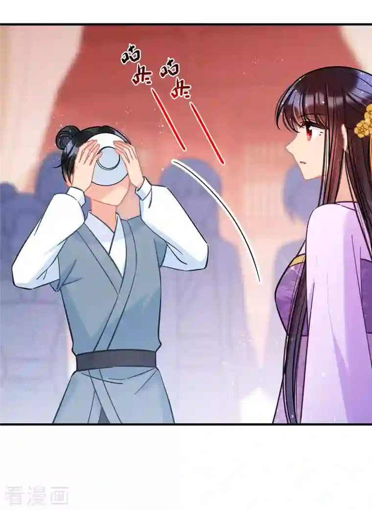 我家陛下总想祸国第51话2 破解蛊术