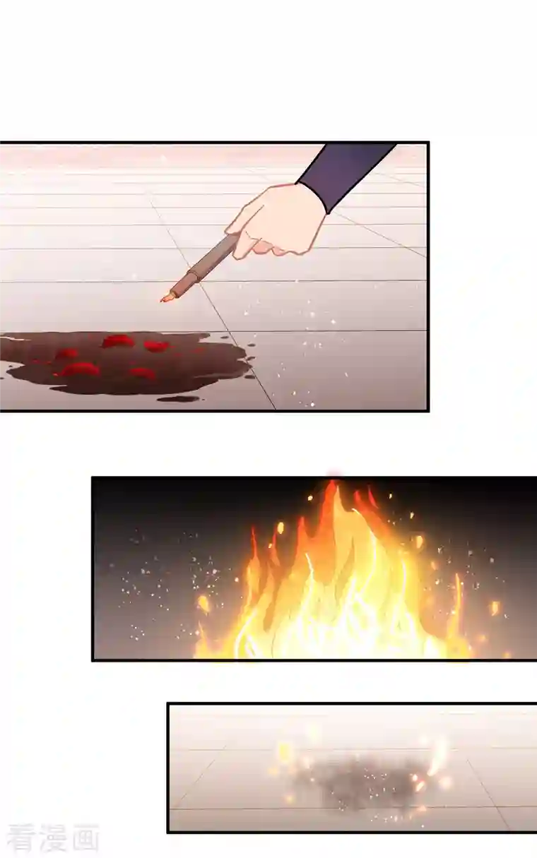 我家陛下总想祸国第51话2 破解蛊术